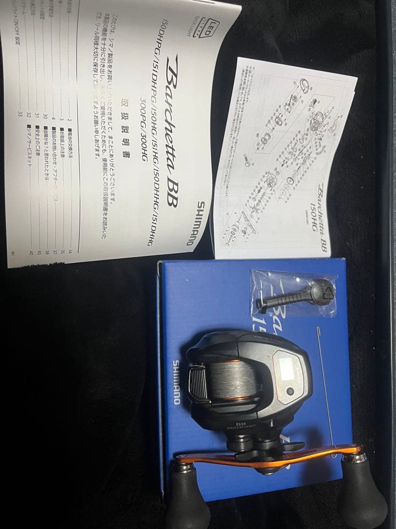 Shimano Barchetta BB 150DHHG ベイトリール