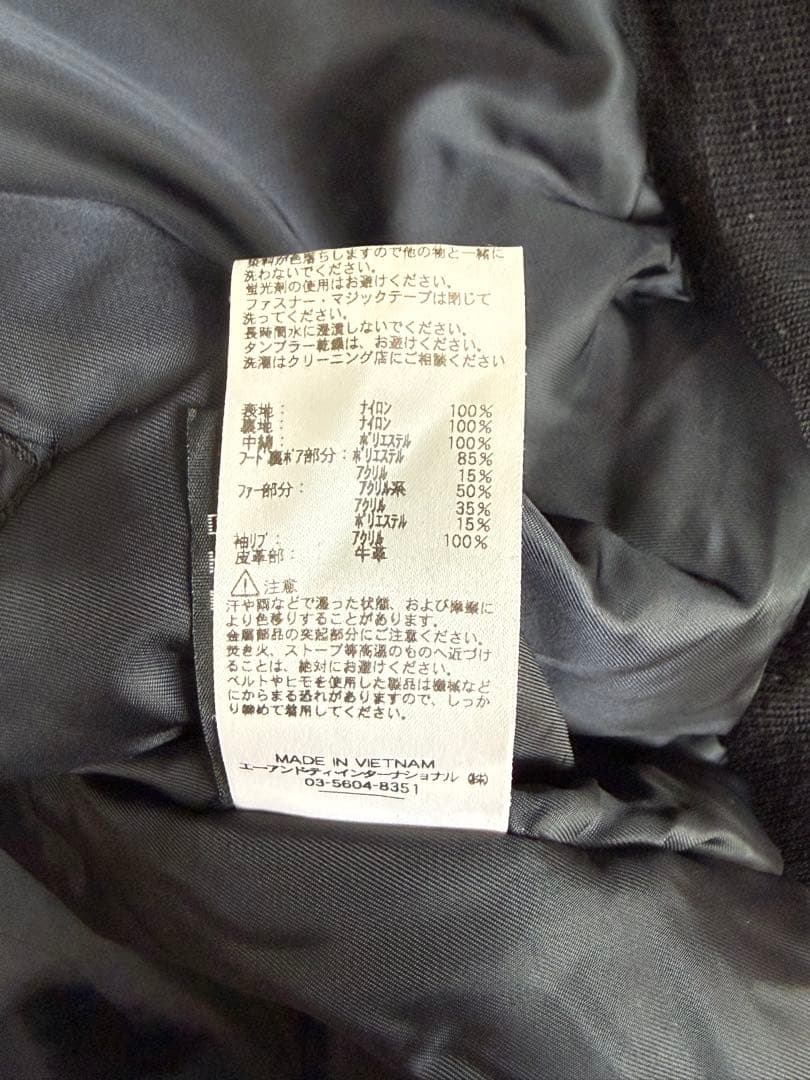 フォーリングボーンズ×アルファ　N-2B