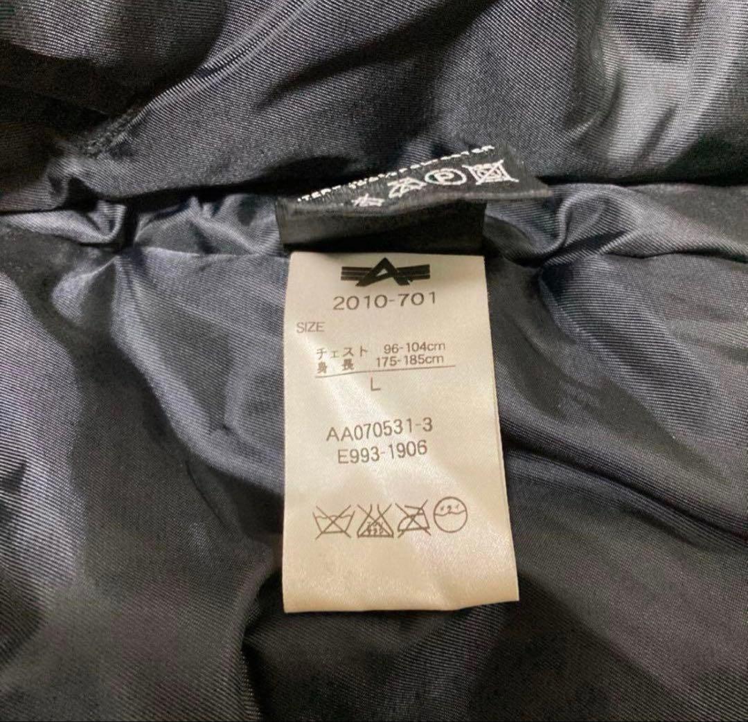 フォーリングボーンズ×アルファ　N-2B