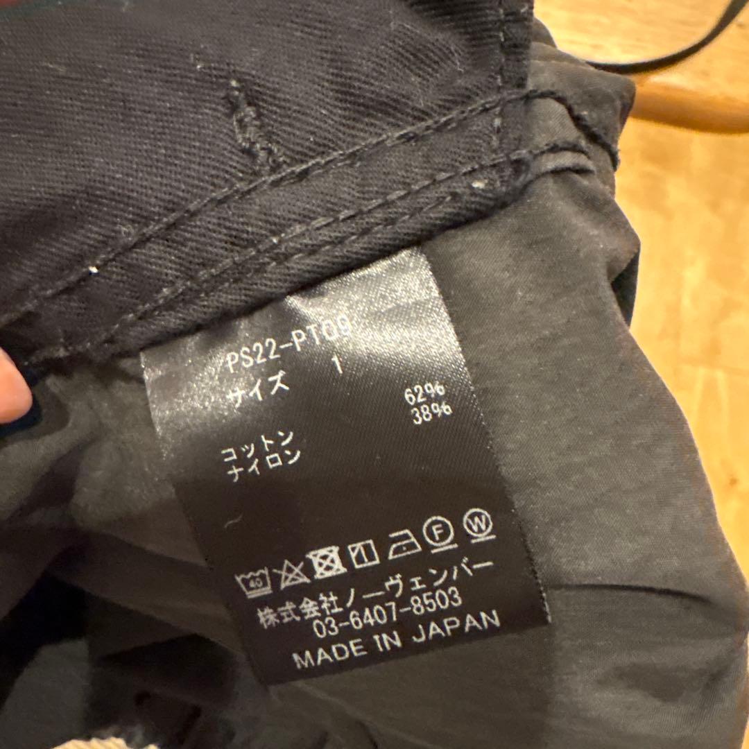 フィーニー　ミリタリーパンツ