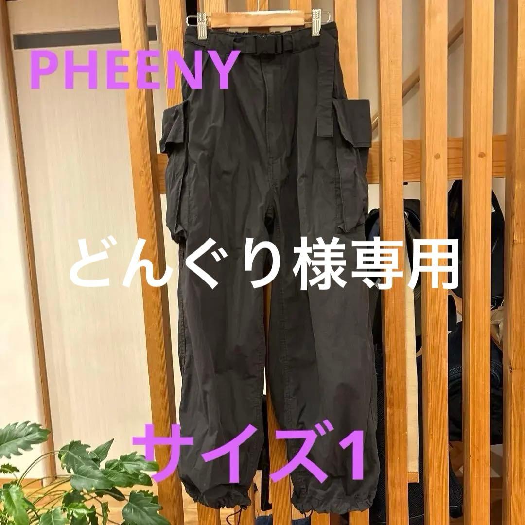 フィーニー　ミリタリーパンツ