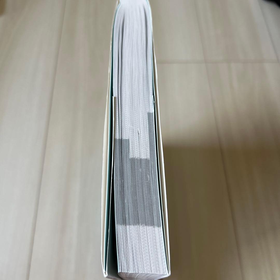 消化器外科専門医の心得2023年度版 下