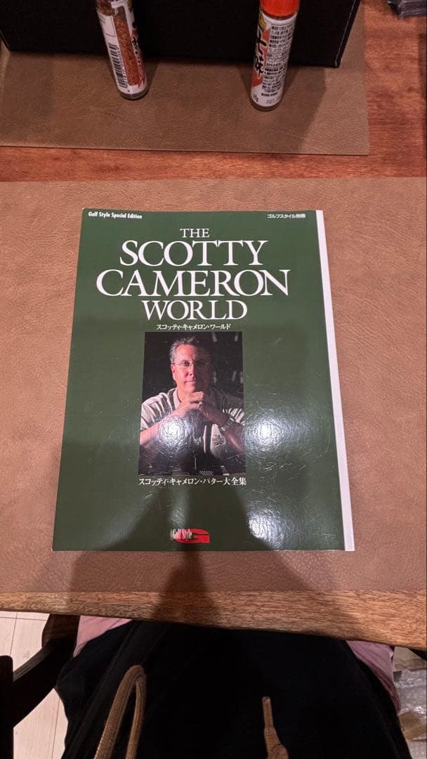 THE SCOTTY CAMERON WORLD 特別版　＆