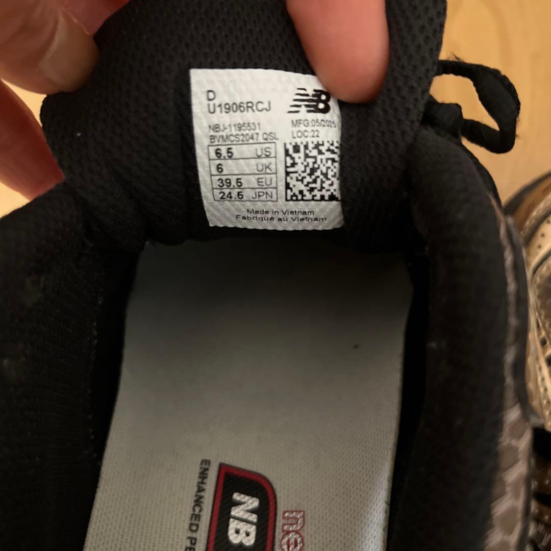 New Balance U1906RCJ ゴールド　ブラウン