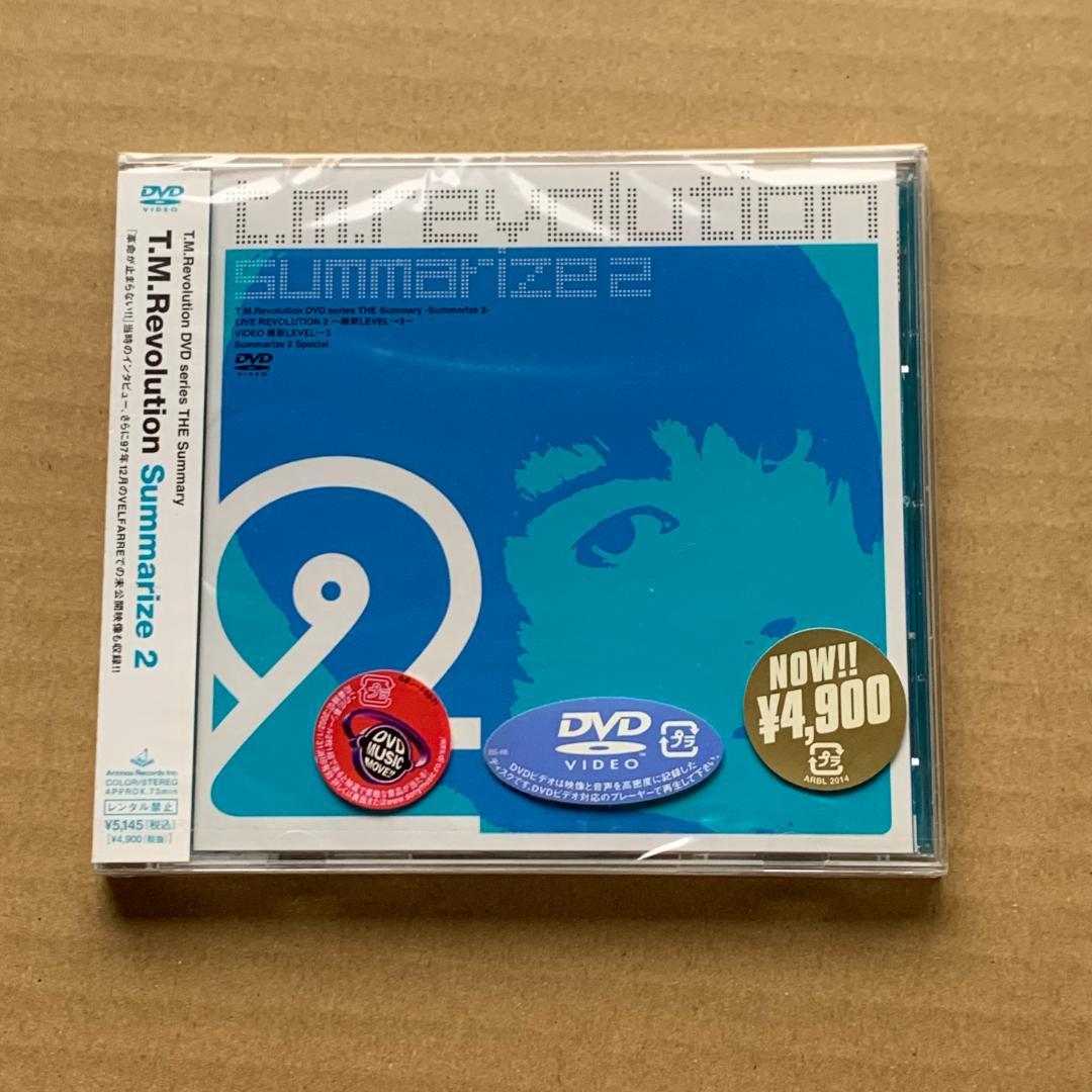 T.M.Revolution The Summary summarize2未開封