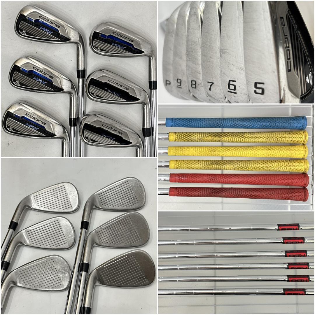 メンズ右利き初心者用　コブラ　cobra　ゴルフクラブセット　W-2725