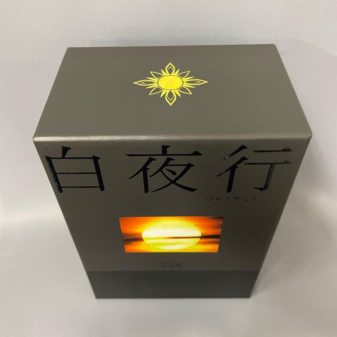 【中古】白夜行 完全版 DVD-BOX〈6枚組〉