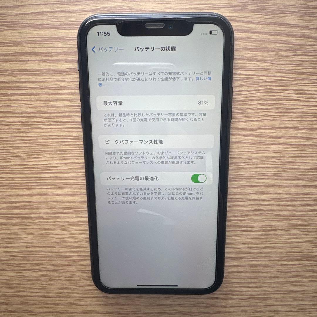 iPhone11 ブラック