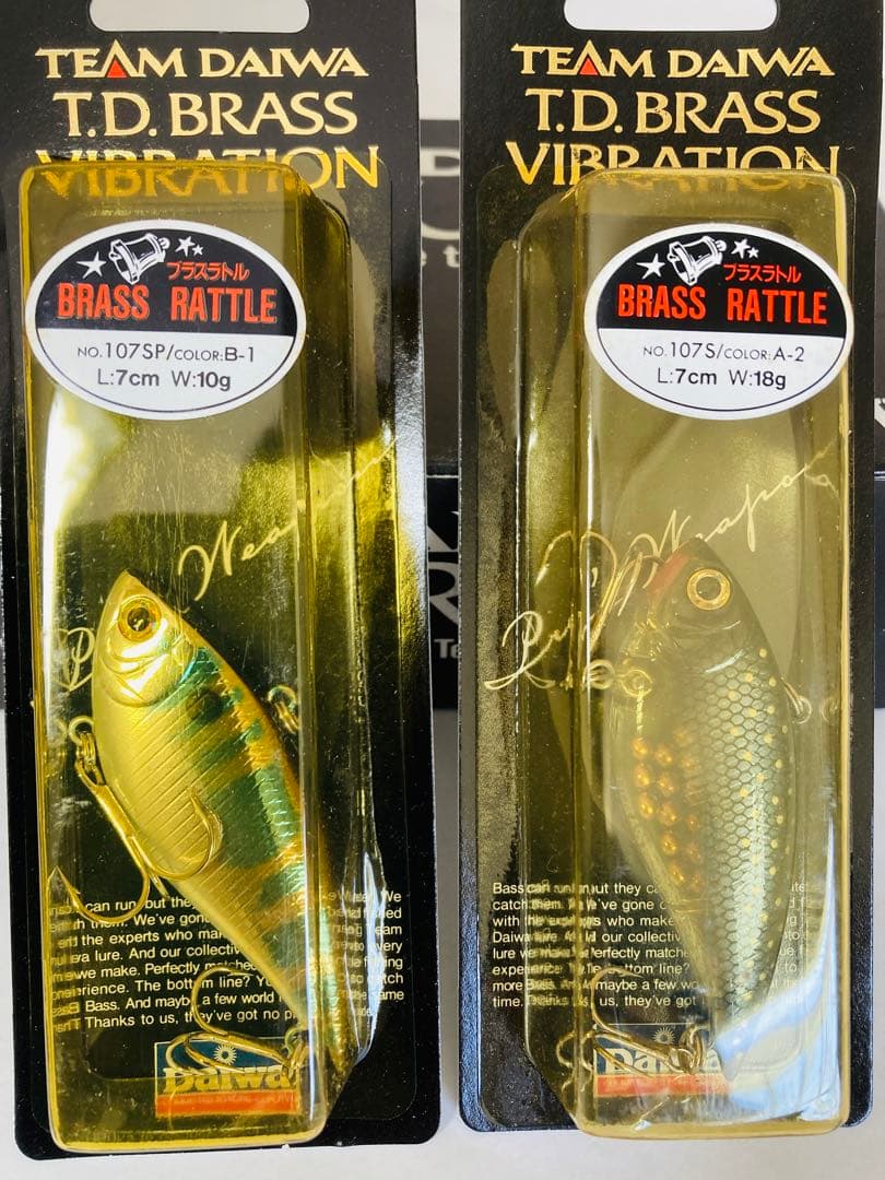 【新品未使用】ダイワ バスハンター バイブレーション バス釣りルアーセット