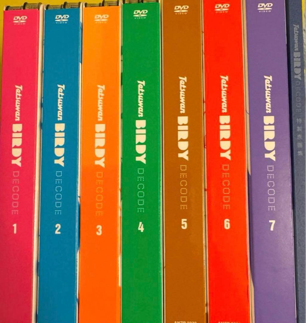 鉄腕バーディー DECODE DVD 完全生産限定版 全7巻セット　1巻特典付き