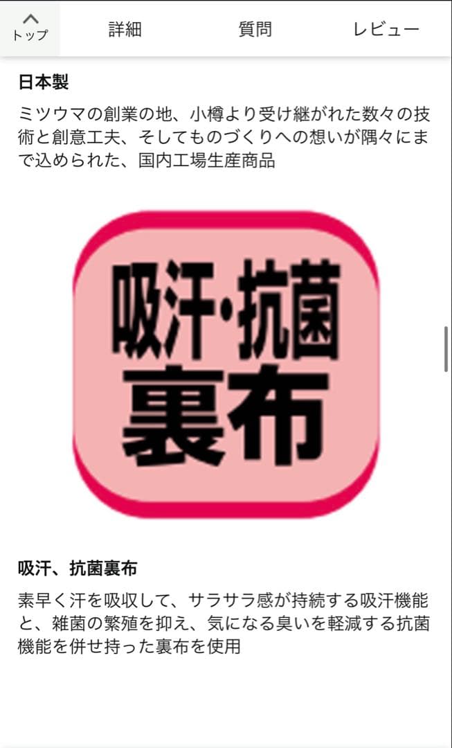 ミツウマ. 長靴 No.80型NS メンズ　Gansho80