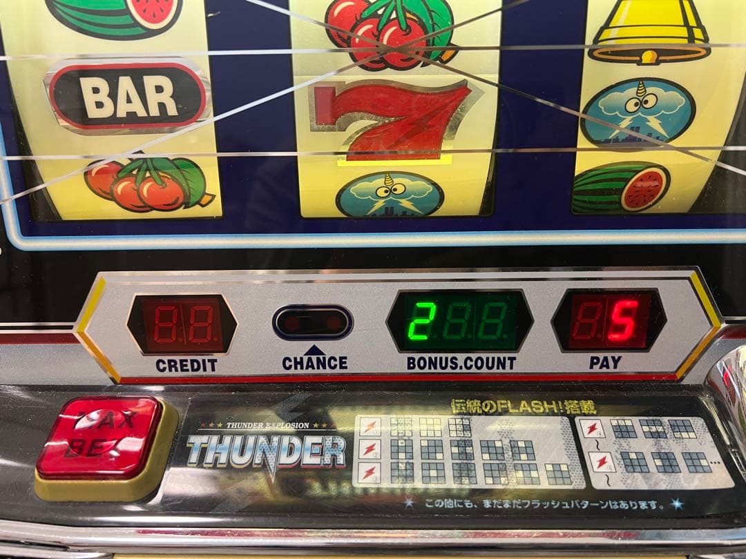 サンダーＶ　裏基盤