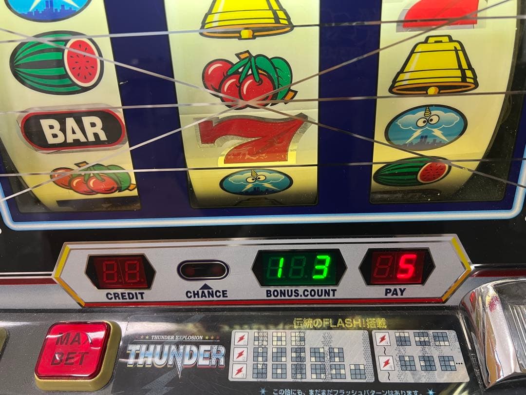 サンダーＶ　裏基盤