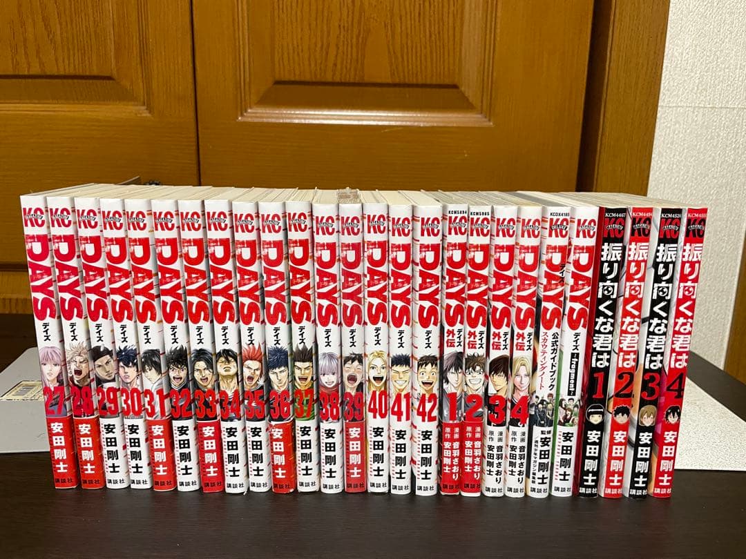 DAYS 全42巻＋外伝全4巻＋振り向くな君は全4巻他52冊セット 安田剛士