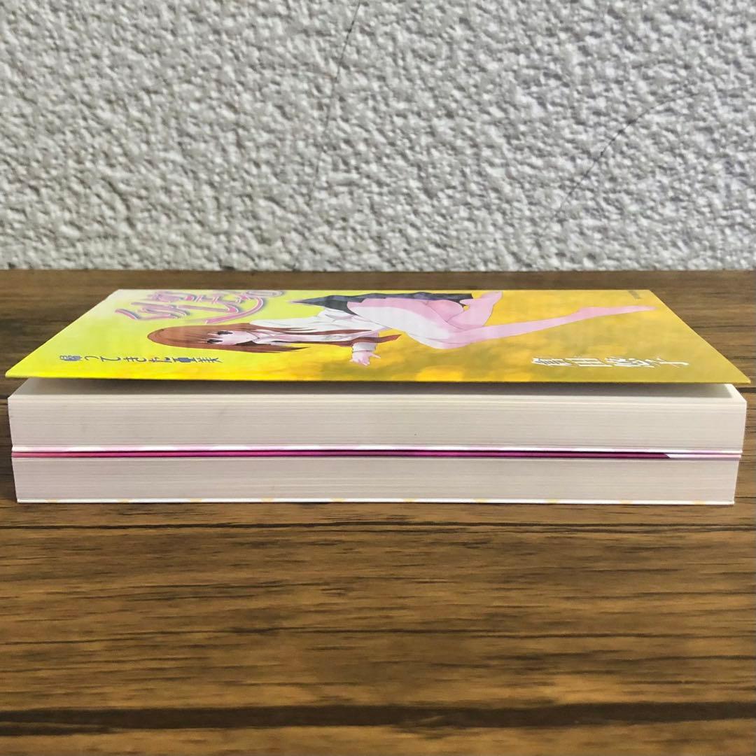 くりいむレモン１、２巻セット 倉田悠子　帰ってきた亜美 & 亜美の十字架