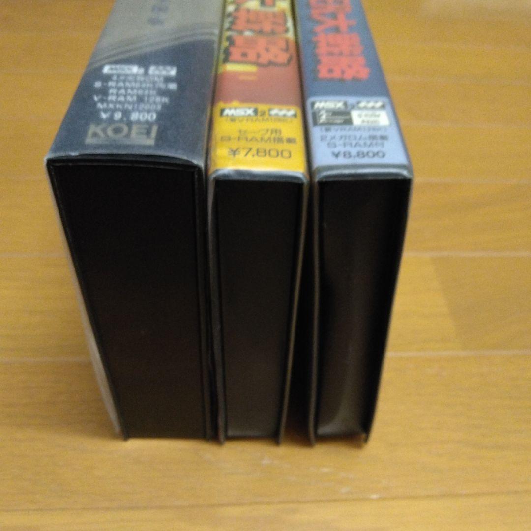 MSX 沙羅曼蛇、信長の野望 全国版、大戦略、スーパー大戦略、ジンギスカン