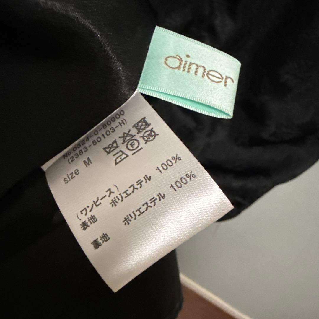 AIMER チュールブラウス付きジャカードIラインドレス　ブラック