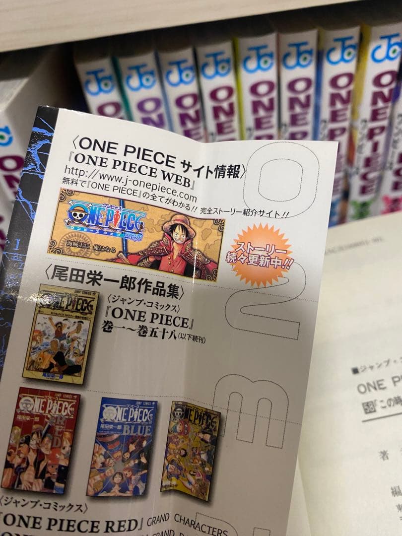 ONEPICE ワンピース　1〜86巻セット　漫画　尾田栄一郎　集英社