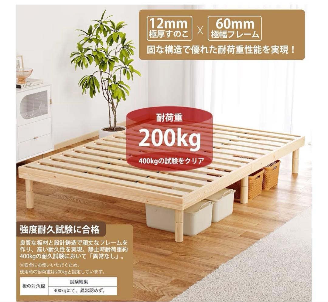 ❣️大特価❣️ベッド ベッドフレーム シングル すのこベッド
