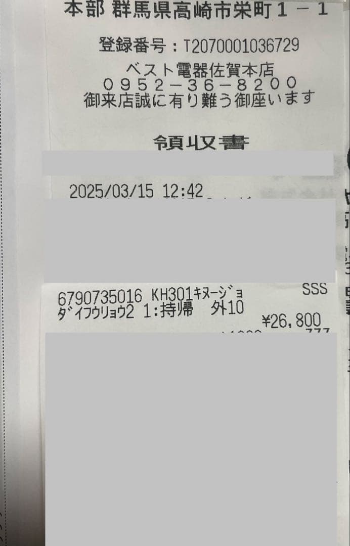 絹女 KINUJO Hair Dryer KH301