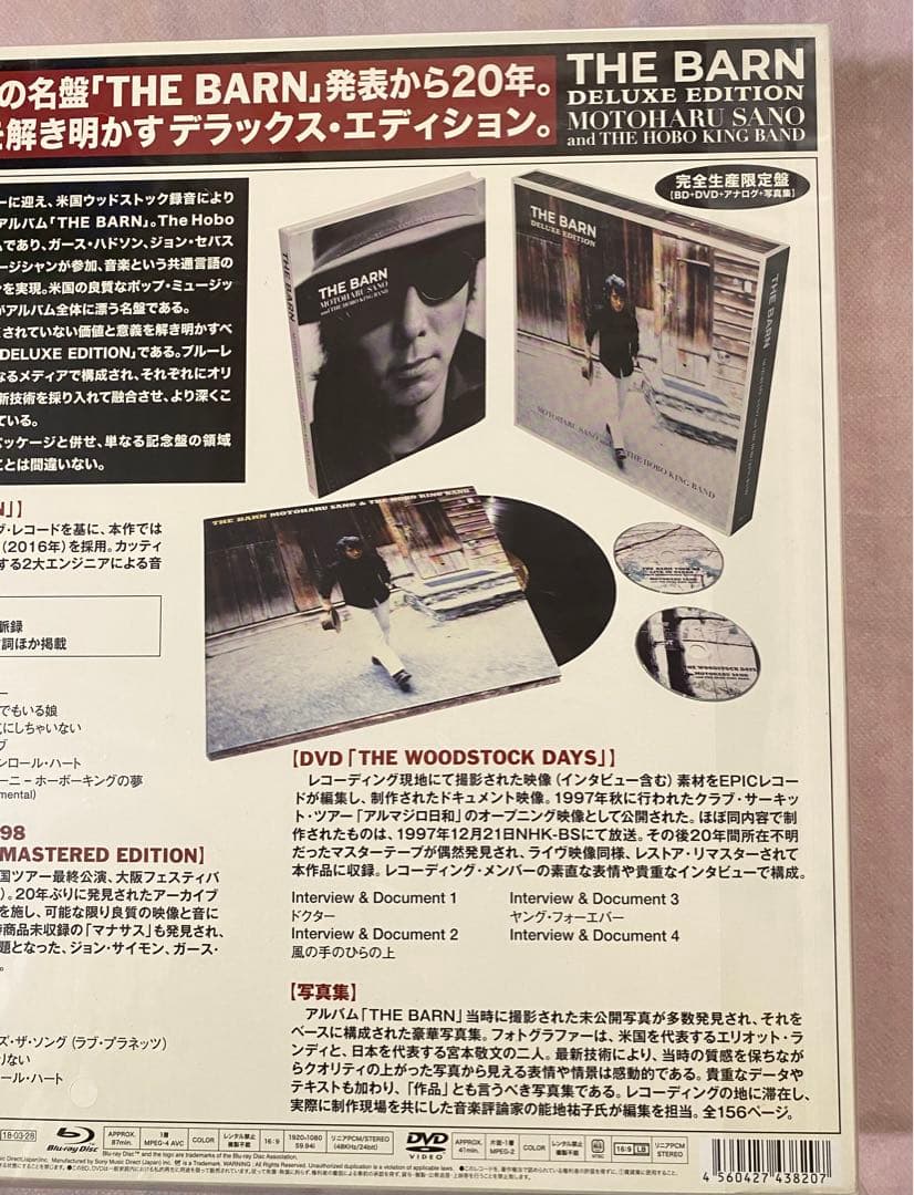 ❣️特別セール実施中❣️佐野 元春 BOXセット(BD+DVD+LP+写真集)