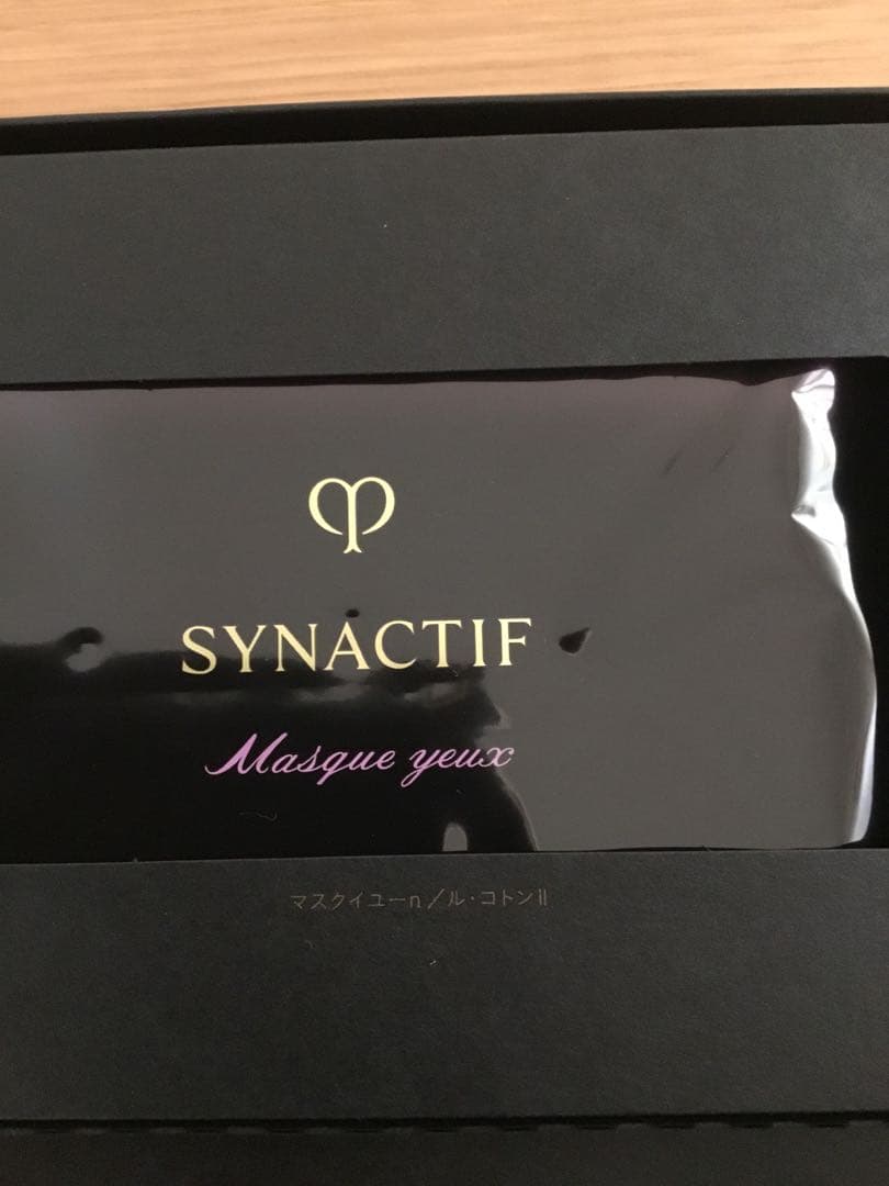 クレ・ド・ポーボーテ　シナクティフ特製キット　マスクイユー