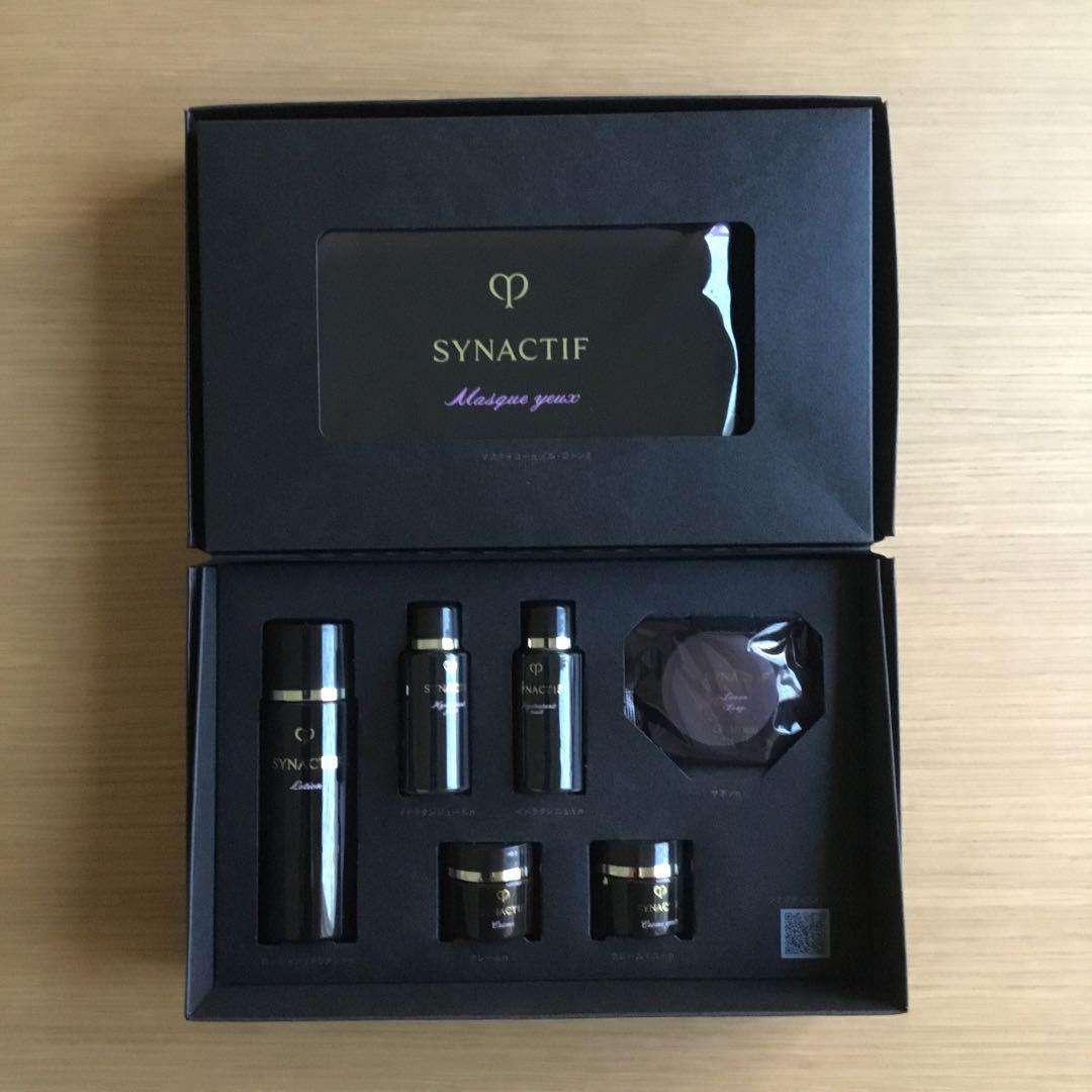 クレ・ド・ポーボーテ　シナクティフ特製キット　マスクイユー