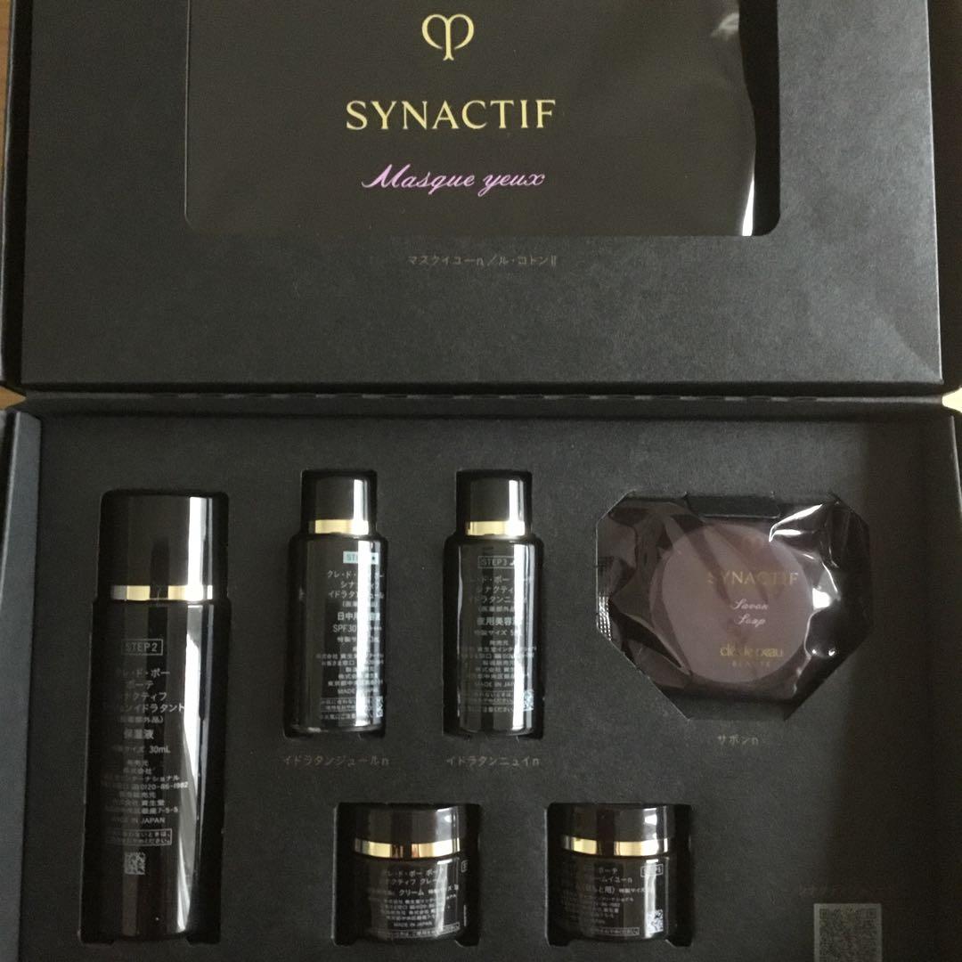 クレ・ド・ポーボーテ　シナクティフ特製キット　マスクイユー