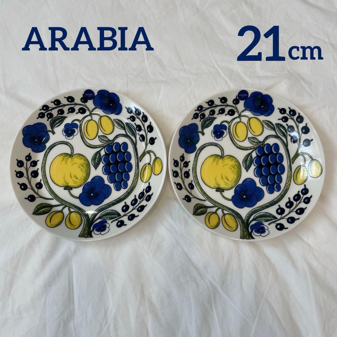 な*ろ様 【新品】ARABIA/アラビア パラティッシ　プレート21cm 2枚セ