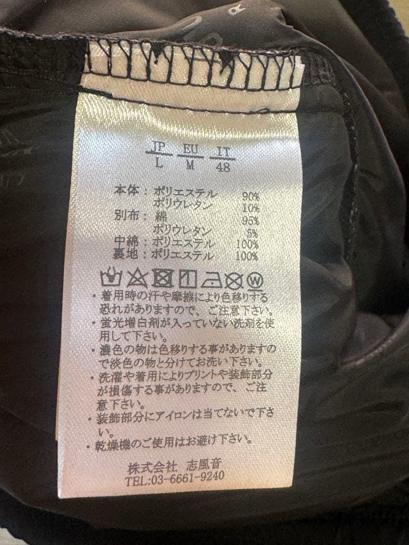 1PIU1UGUALE3 RELAX ウノピゥウノウグァーレトレ サークルロゴ