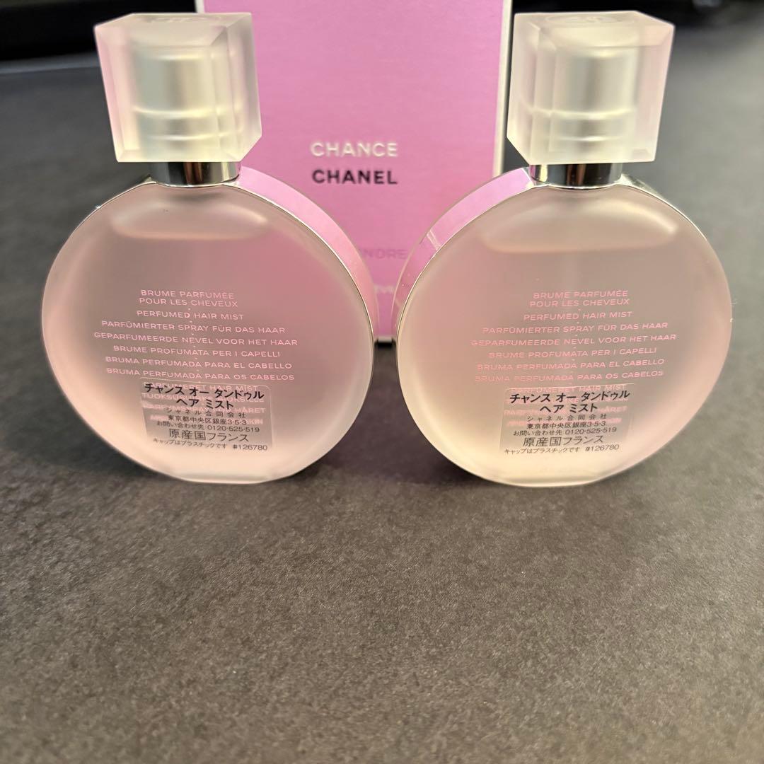 期間限定価格‼️CHANEL CHANCE ヘアミスト　2個セット