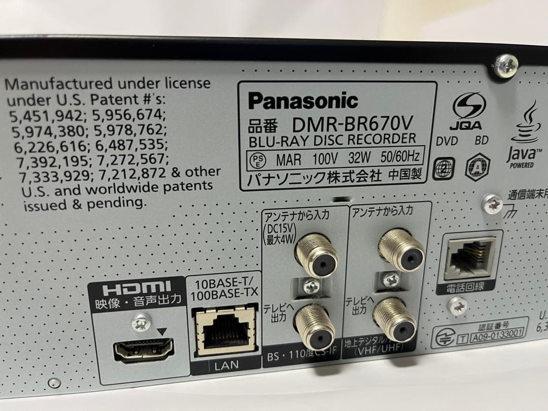 パナソニック 改 2TB BDレコーダー VHS一体型 DMR-BR670V