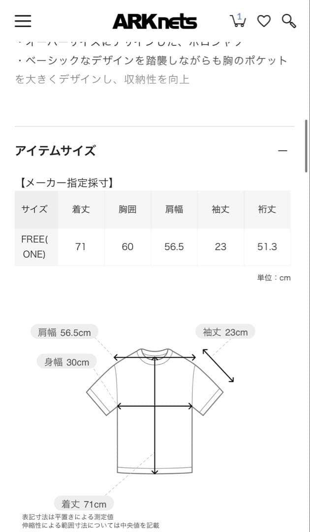 ［レディース]W’s TECH POLO SHIRTS S/S