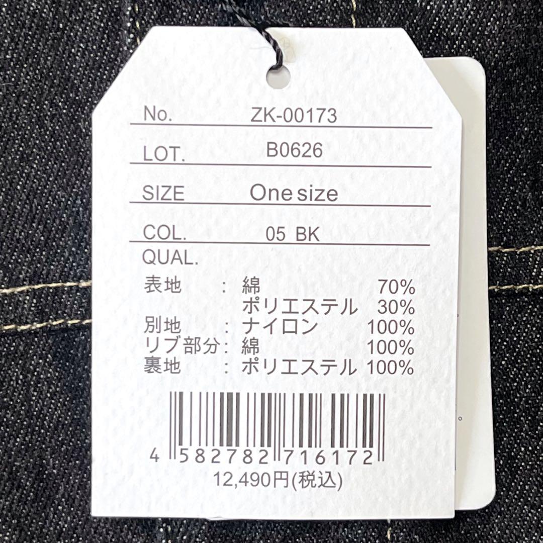 新品未使用 アンティカ デニム×MA-1 ドッキングジャケット 異素材 F