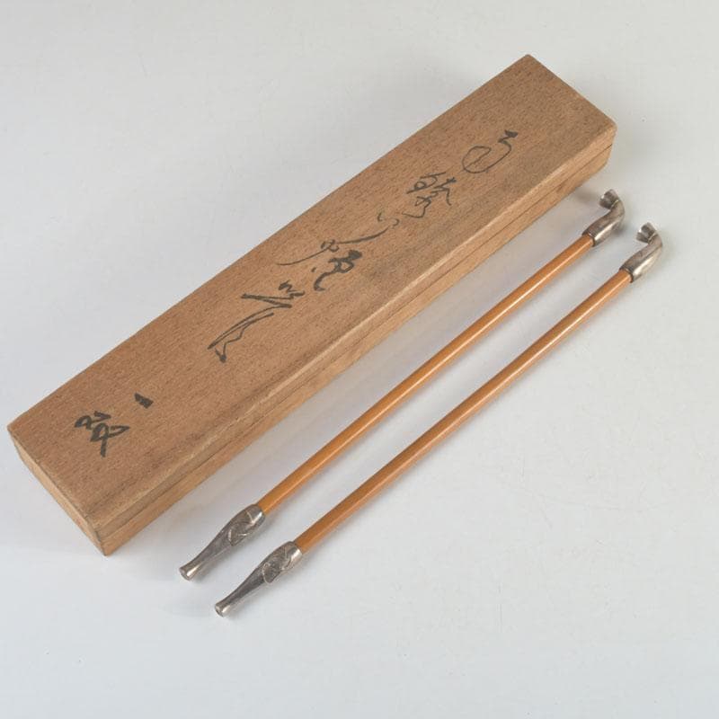 田中 野夫　木村清五郎作　純銀刻印　南鐐火煙管　一双　共箱　V　9237