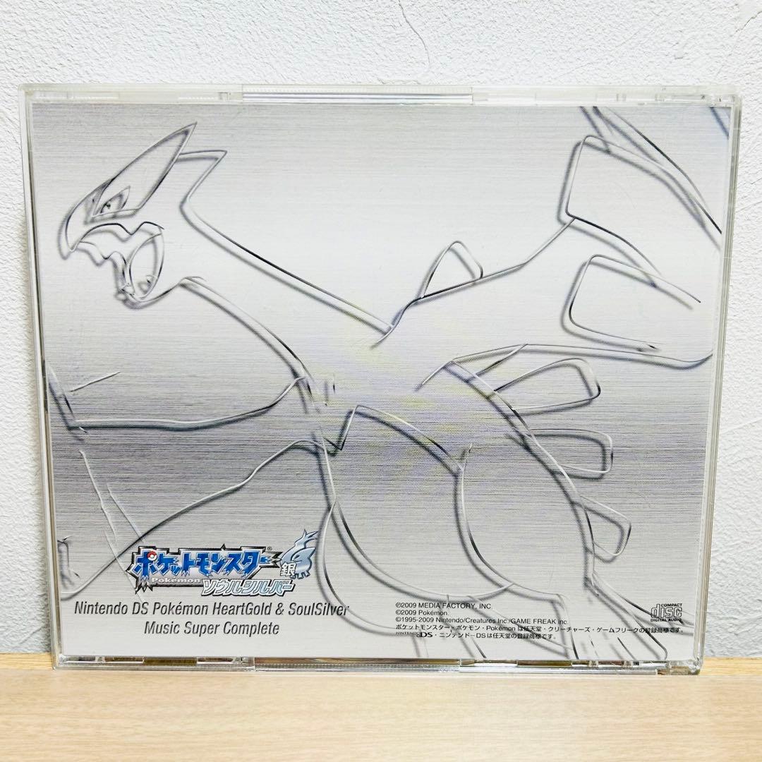 【希少】DS ポケモン ハートゴールド＆ソウルシルバー ミュージック▪CD3枚組