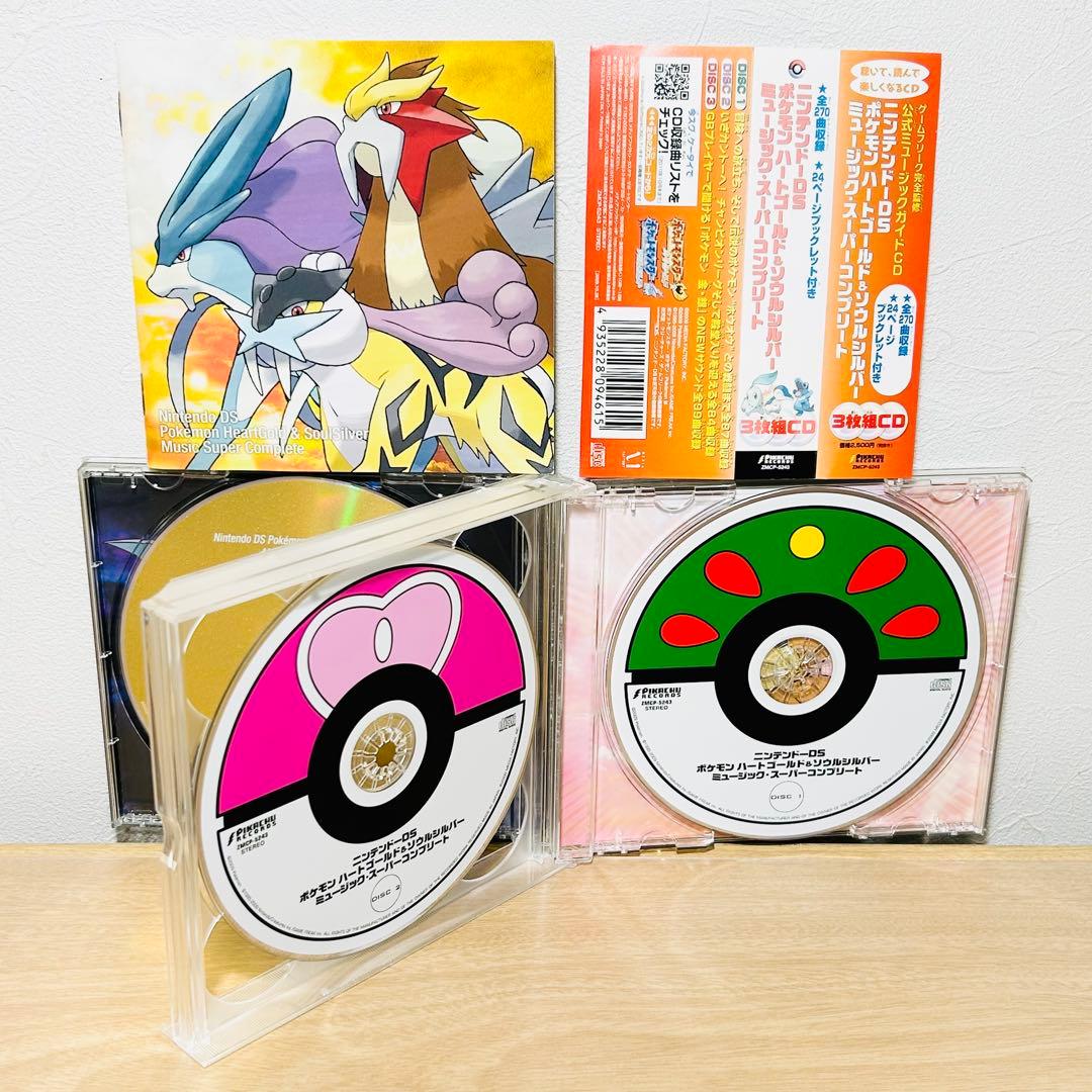 【希少】DS ポケモン ハートゴールド＆ソウルシルバー ミュージック▪CD3枚組