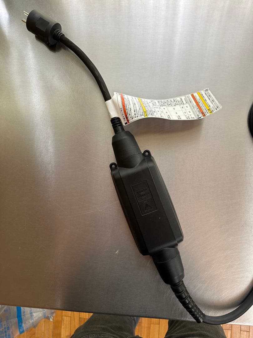 トヨタ充電ケーブル 15m G9060-47120