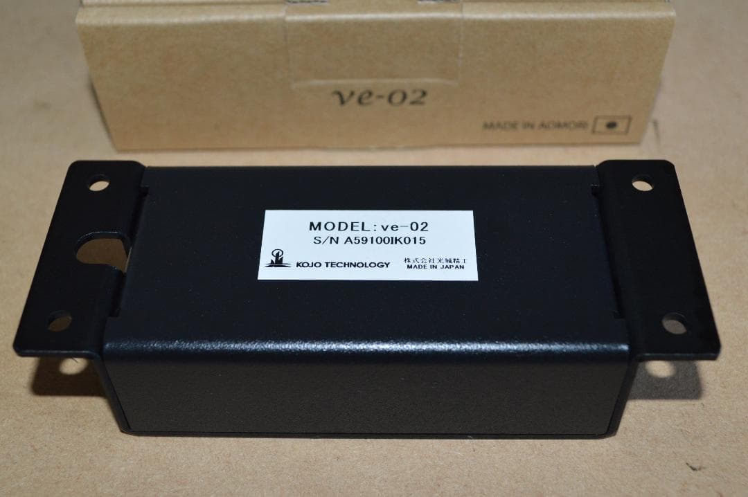 光城精工　カーオーディオ用仮想アース　Ve-02 　中古取外し品　概ね美品