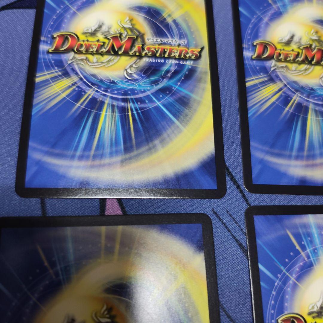 ヘブンズゲート 4枚セット デュエルマスターズ　月詠み