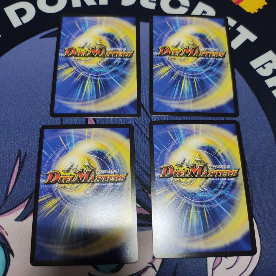 ヘブンズゲート 4枚セット デュエルマスターズ　月詠み