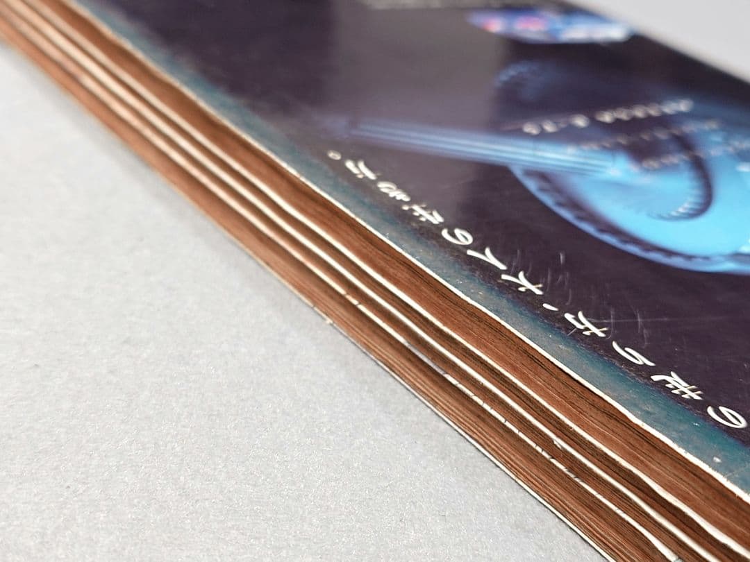 モーニング2000年9月21日41号/バガボンド表紙&巻頭カラー#79/井上雄彦