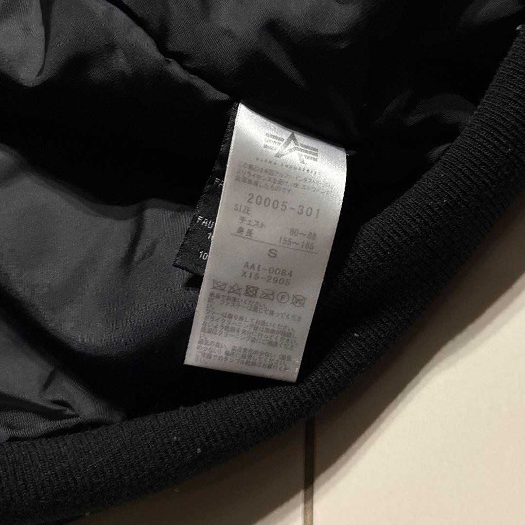 極美品 ALPHA社 N-2B フライトジャケット ブラック 希少サイズ 短丈