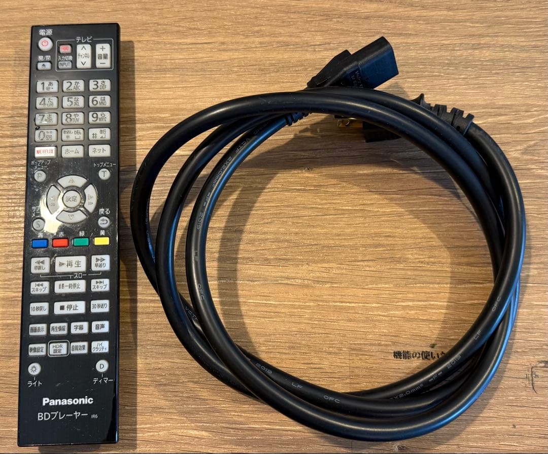 Panasonic DP-UB9000-K ブルーレイディスクプレーヤー