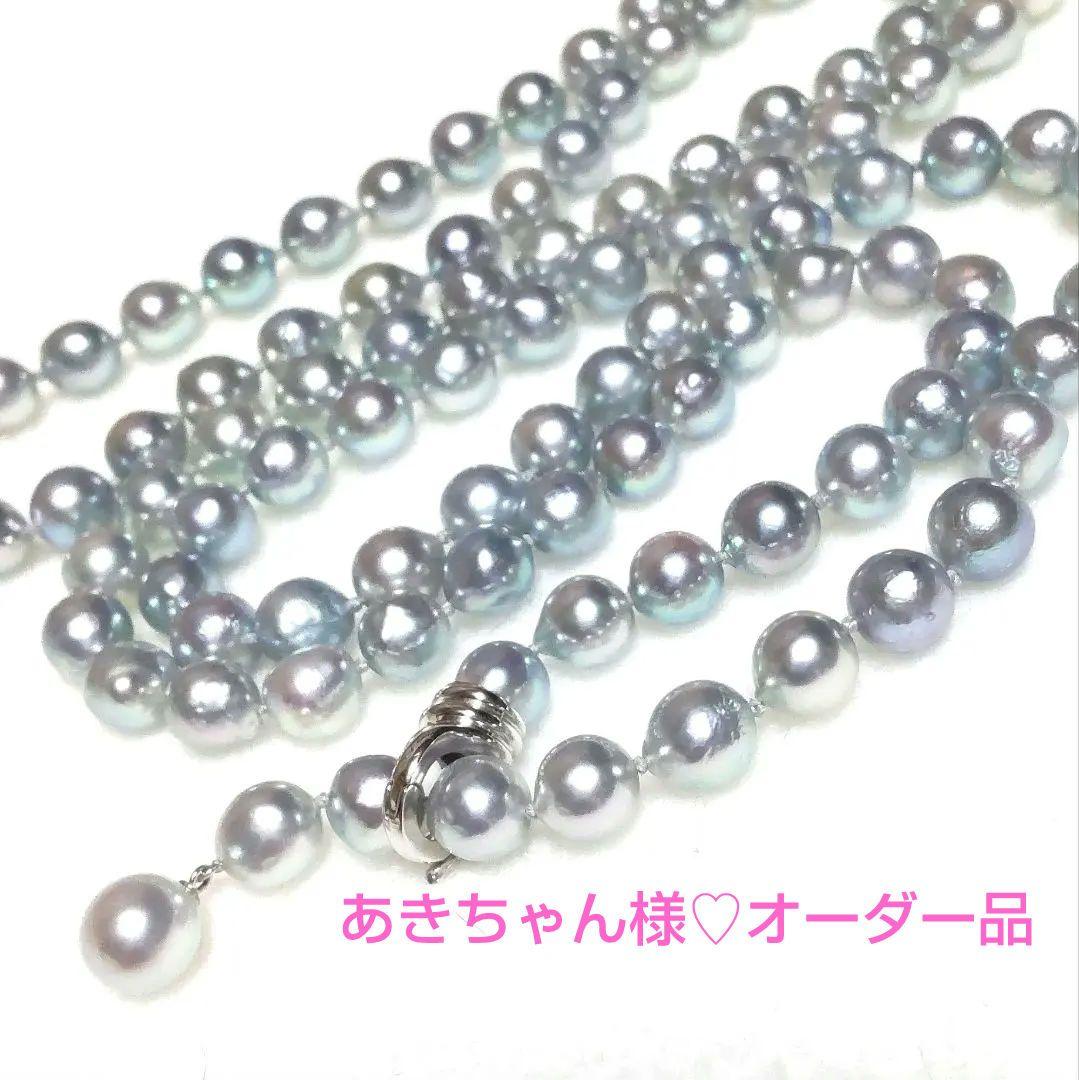 美品♡k18金具♡ナチュラルブルー♡アコヤ真珠♡90㎝♡ロングネックレス