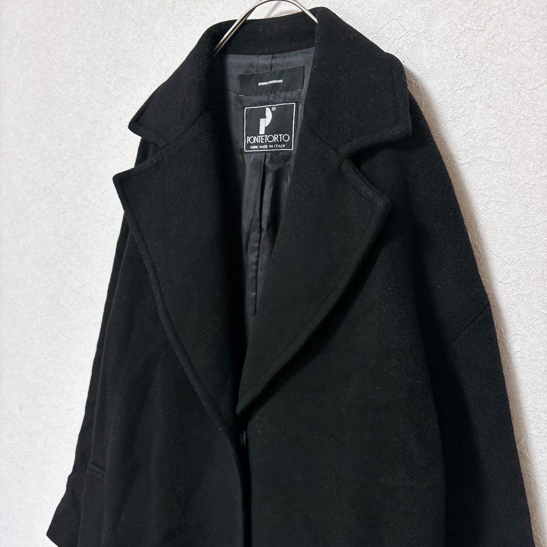 ジャーナルスタンダード ロングチェスターコートPONTETORTO 比翼 黒