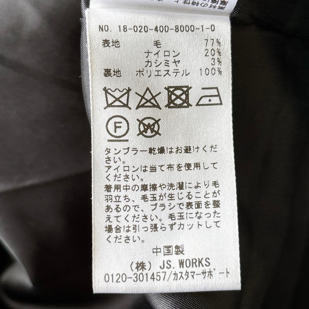 ジャーナルスタンダード ロングチェスターコートPONTETORTO 比翼 黒