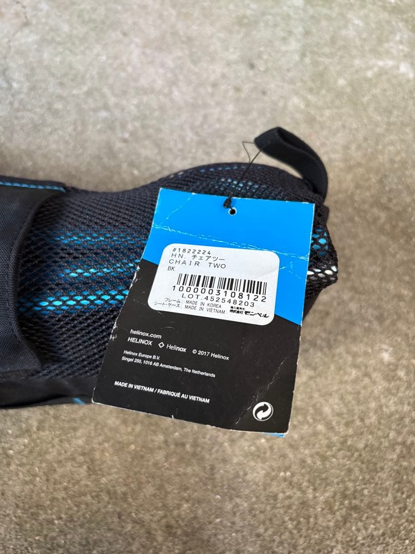 ヘリノックス Helinox chair two チェアツー イス キャンプ