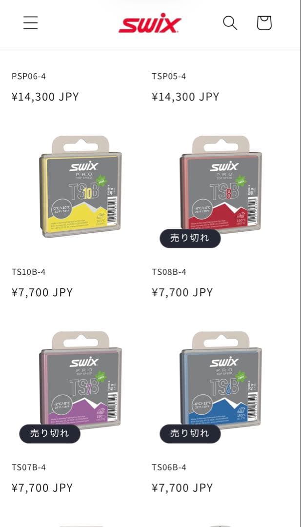 swix TS6B TS7B TS8B スキー用ワックスセット