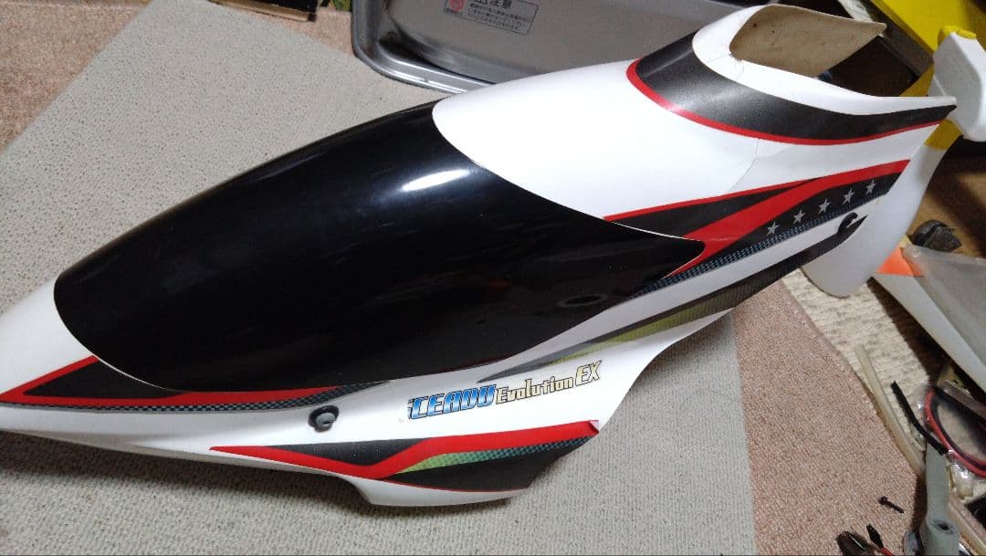 ラジコンヘリ　スカディ50　ジャンク部品　YS50付き